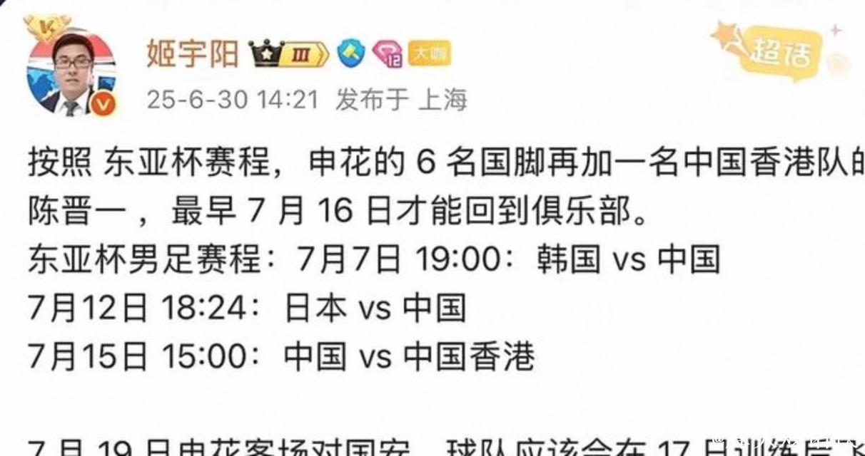 合同即将到期的20名球员，未来去向引发热议（一）