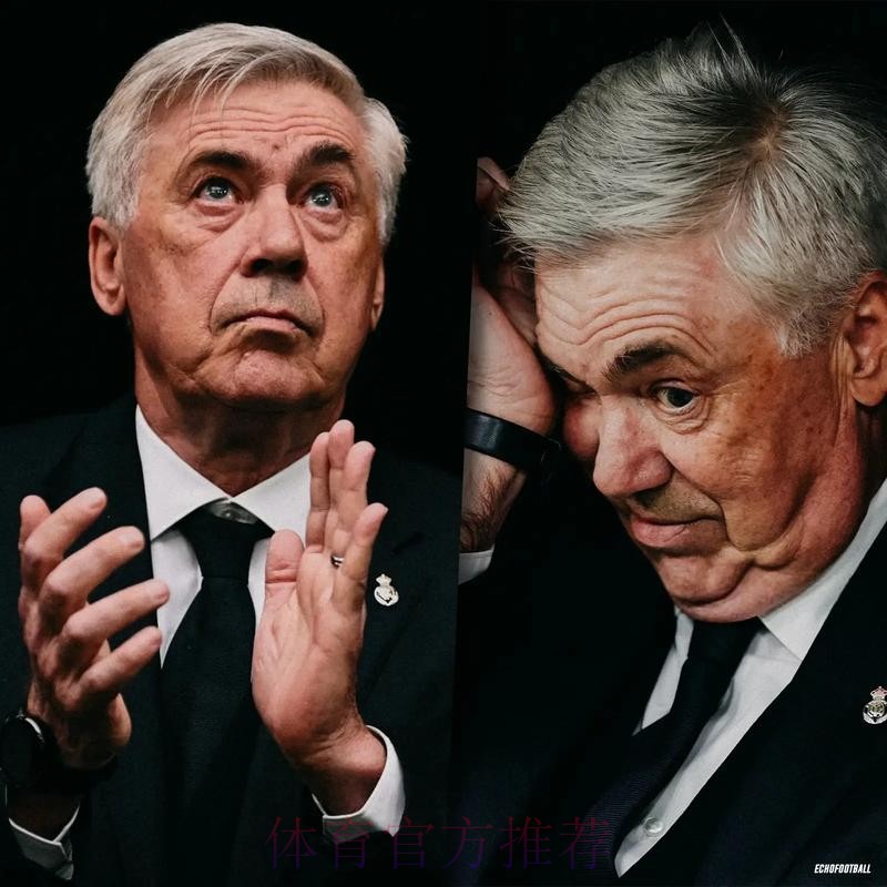 安帅:伯纳乌的气氛激发起球队斗志 裁判判罚正确